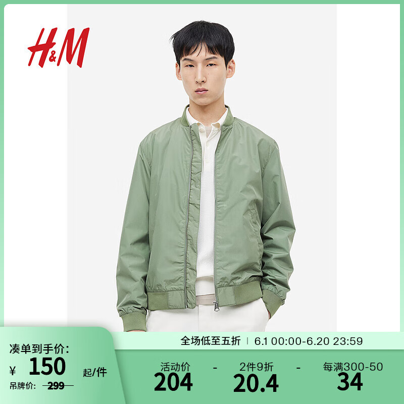 H&M男装飞行员夹克时尚潮流罗纹立领外套0976641 卡其绿 175/100