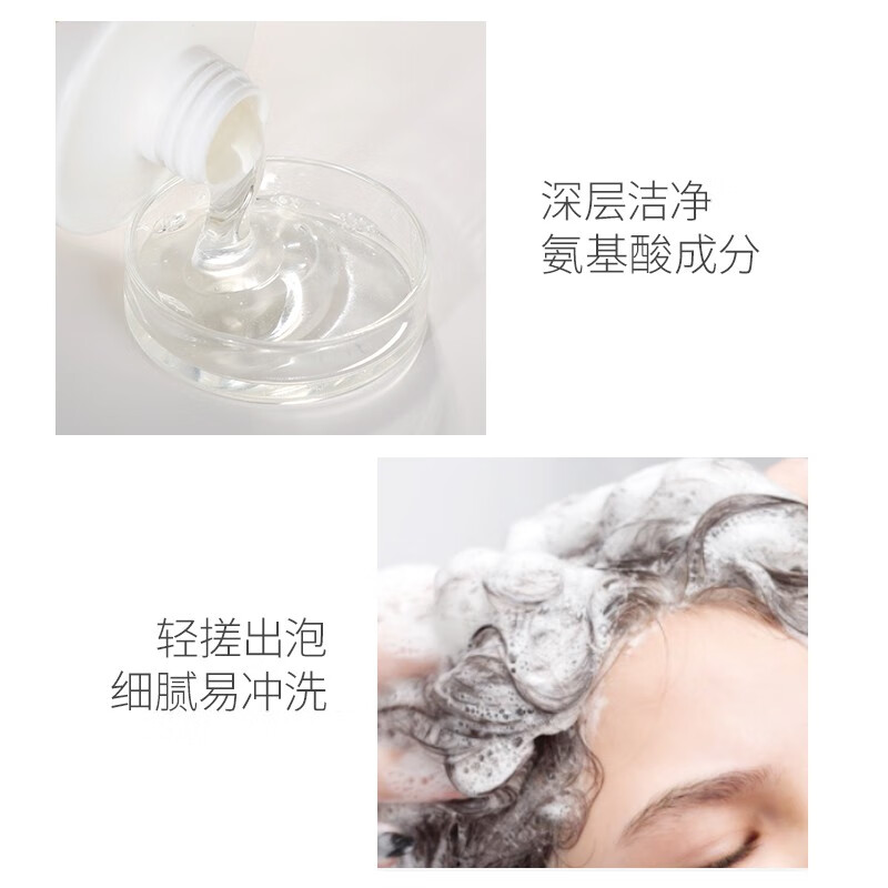 澳兰黛(AOCILENDA)儿童洗发水专用女孩男孩宝宝3-15岁顺滑氨基酸中大童沐浴露小秋冬 女童洗发水300g+护发素150g