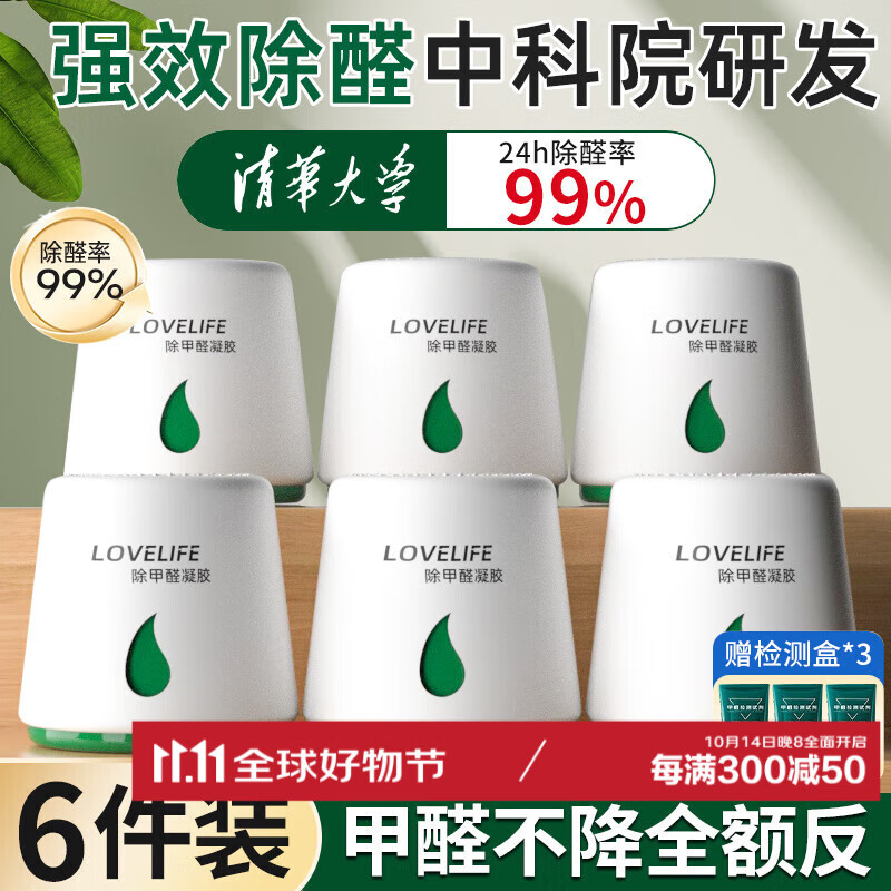 ���ڲ�������ŵ��ȥ����ȩ��������������·�����ס�¹��ζ���ñ�ɫħ�о����� 6��װ+��������ح����110-160�O