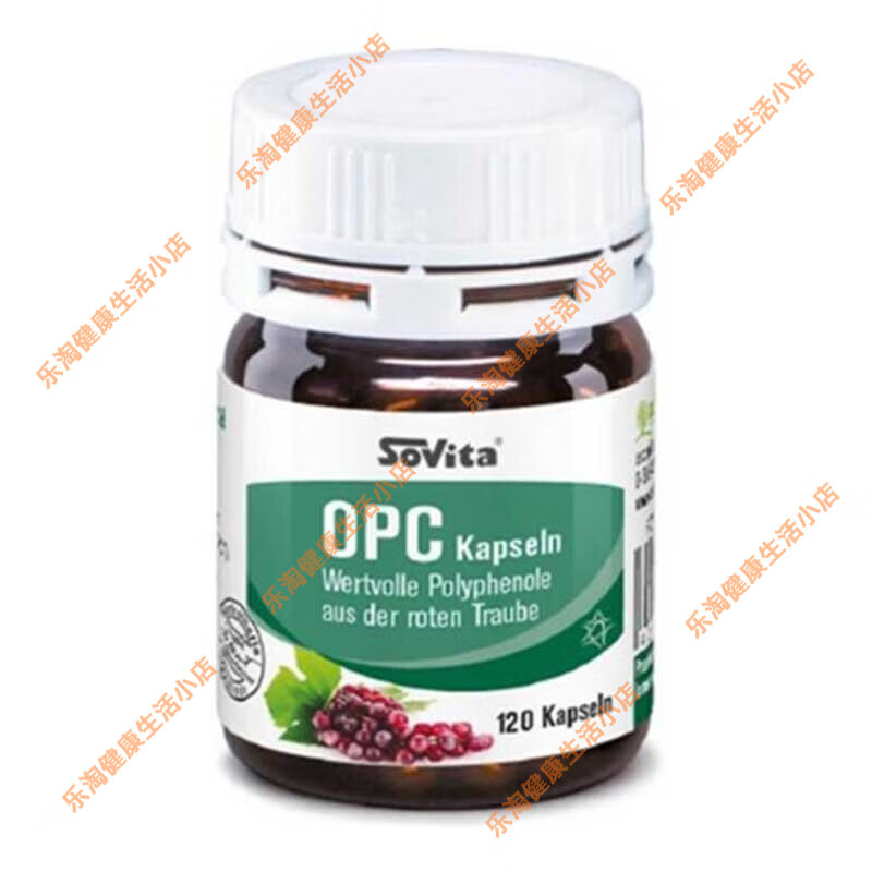 德国原装asco sovita 葡萄籽精华opc花青素 120粒