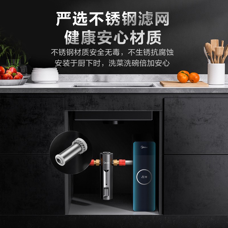 美的（ Midea）前置过滤器净水器 4.5T/h超大水量 双涡轮反冲洗 顶置压力表 水压实时检测 QZBW20S-24 Pro