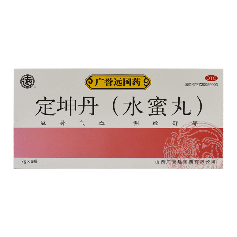 广誉远国药 定坤丹 水蜜丸7g*6瓶 1盒
