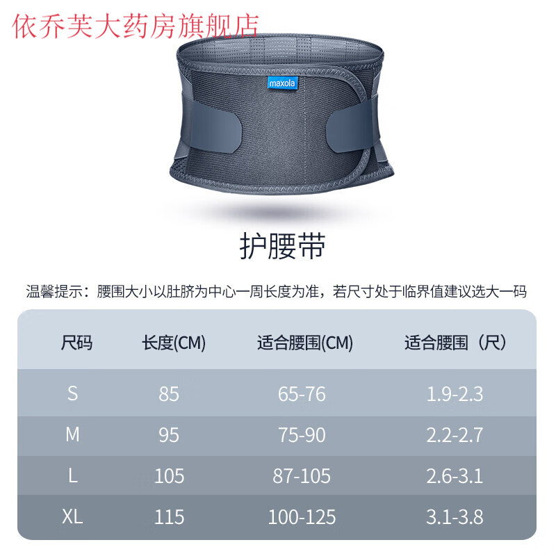 迈德来护腰带腰椎间盘腰间盘突出治疗器腰托发热腰围男女士 医用护腰带(灰色) S