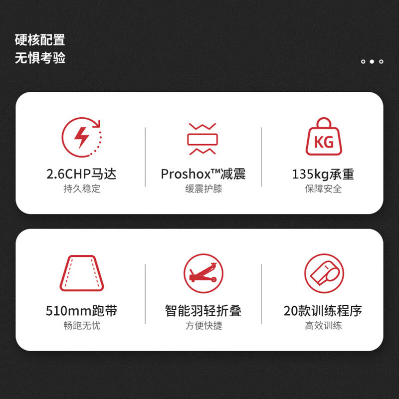 FUSHHA美国爱康普乐福ProForm跑步机59721/T8.0家庭用智能爬坡健身器材 原装新机,全国联保