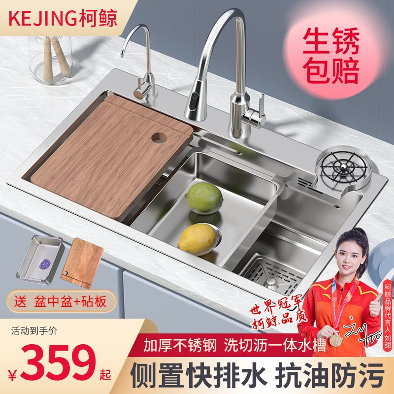 水槽历史价格价格查询App|水槽价格走势图