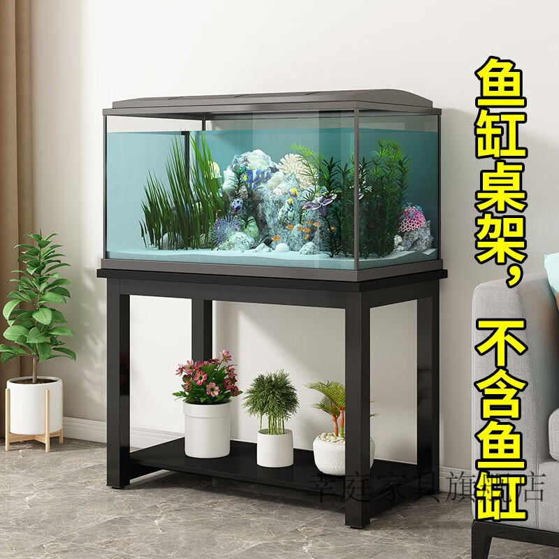 幸庭鱼缸架子鱼缸底柜金属鱼缸底座承重鱼缸架铁艺两层家用定制桌子
