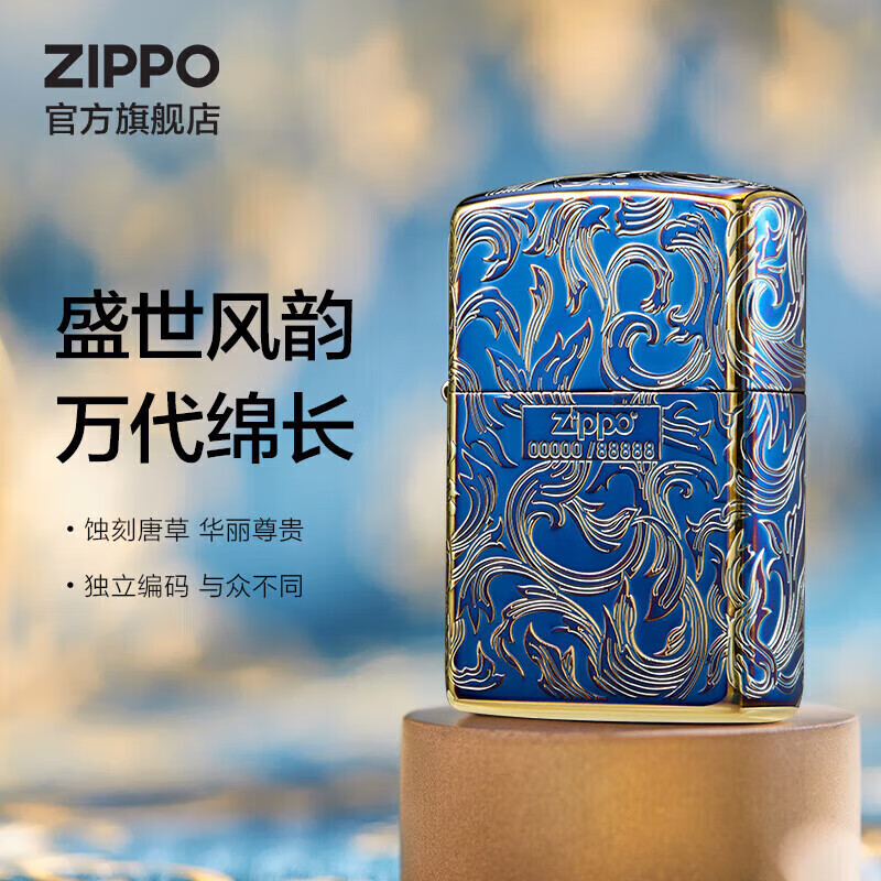 ZIPPO打火机之宝防风煤油 唐草·熏金色限量款 生日礼物送男友 单机