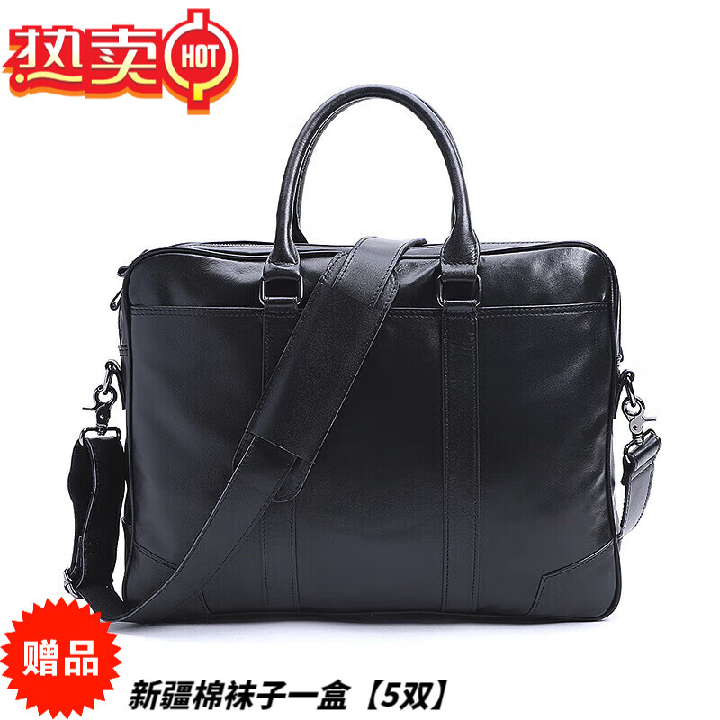 斜挎包电脑包商务男包 6395那帕黑(不拼)