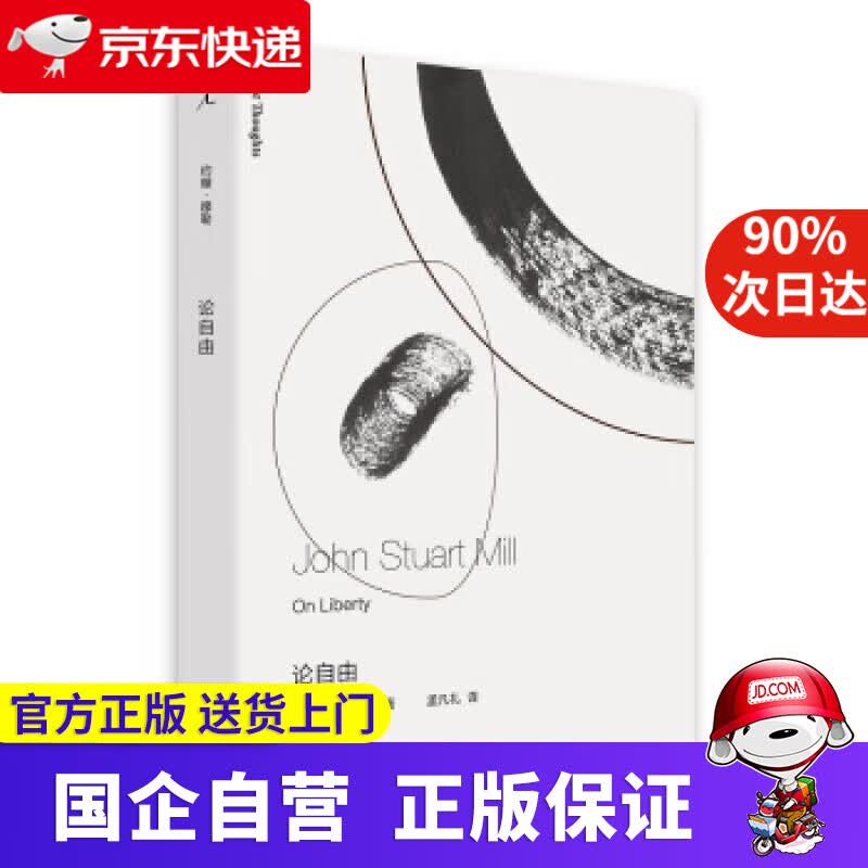 广府和味 广州市人民政府新闻办公室 广州出版社 9787546229072