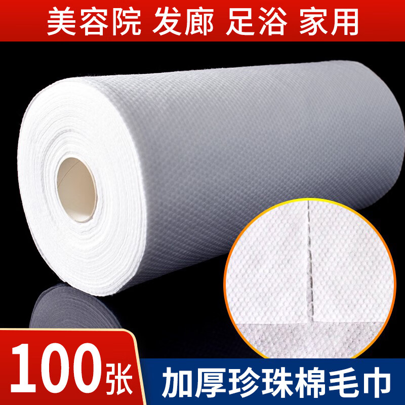 澳颜莱旅行装备美容美发店专用一次性毛巾加厚纯棉浴巾洗脸巾洗澡干发巾 加厚[28*58]卷装100张