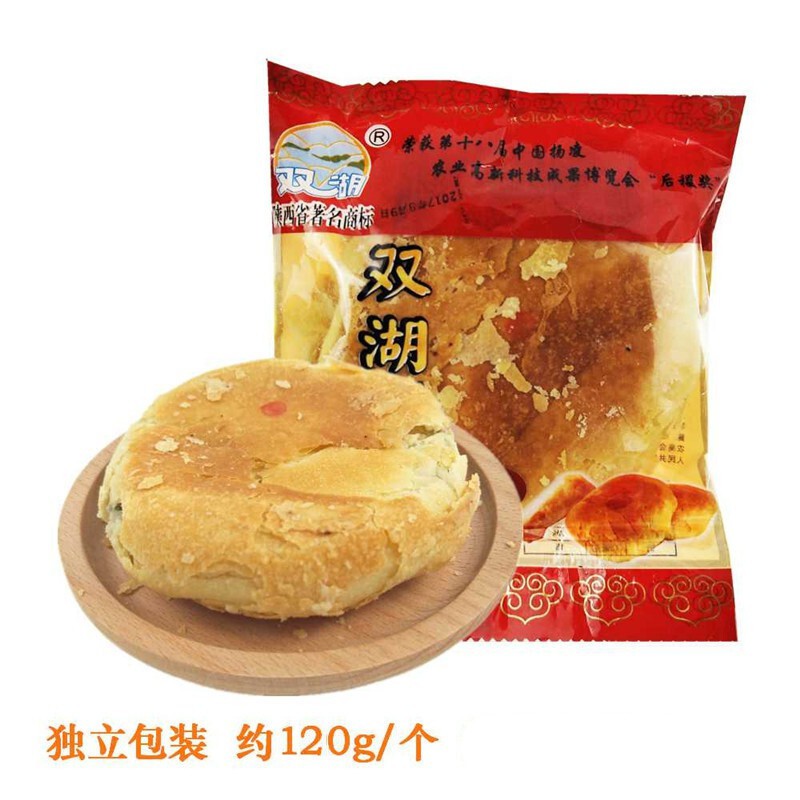 【好货严选】子洲果馅陕北特产双湖馃馅枣泥五仁味陕西美食传统糕点
