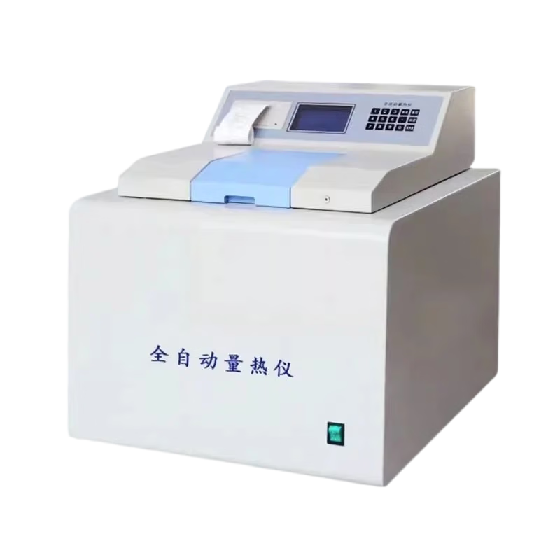 錫德恩斯全自動(dòng)熱值檢測儀煤炭量熱儀磚廠柴油汽油檢測測試燃料油品測定儀 按鍵量熱儀