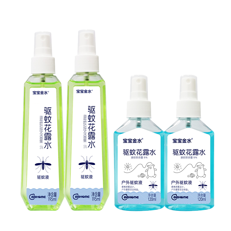 寶寶金水花露水驅(qū)蚊液噴霧防蟲噴霧防蚊蟲叮咬防痱去痱溫和 驅(qū)蚊花露水195ML*3+驅(qū)蚊120ML