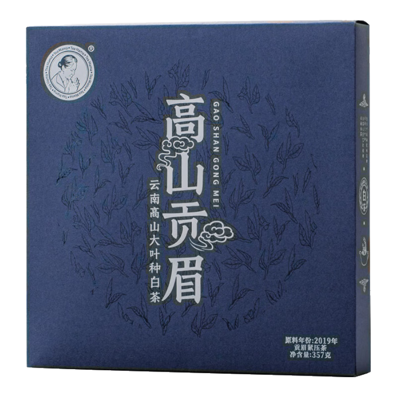 茶妈妈云南白茶白玉玲珑 高山贡眉 陈皮白茶茶叶白牡丹老白茶端午送礼盒 【高山贡眉大饼装357g】
