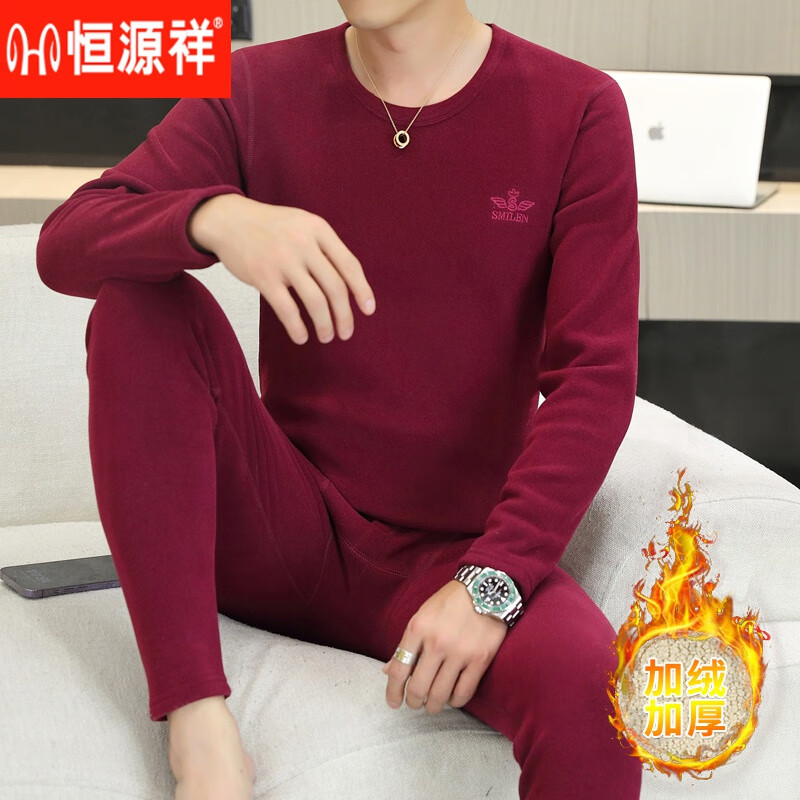 恒源祥冬季中领加绒保暖内衣套装男士半高领加厚羊羔绒防寒贴身秋衣秋裤 880【圆领】酒红色加绒套装 L 90-120斤