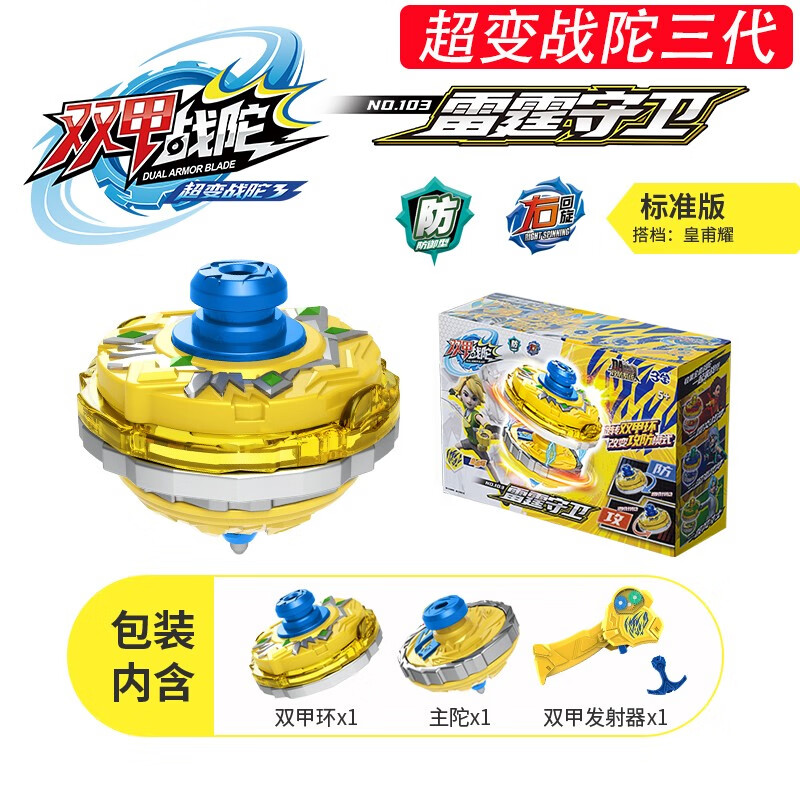 如何查看京东陀螺商品历史价格|陀螺价格历史