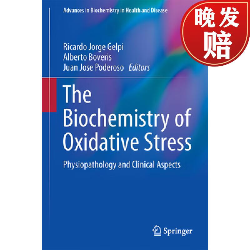 【4周达】biochemistry of oxidative stress: physiopathology and