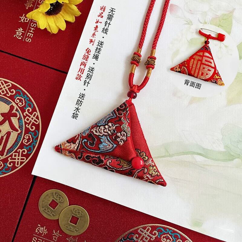 免縫精品折疊包大三角形福袋符符袋隨身空胎毛發(fā)防水刺繡 精品錦-紅