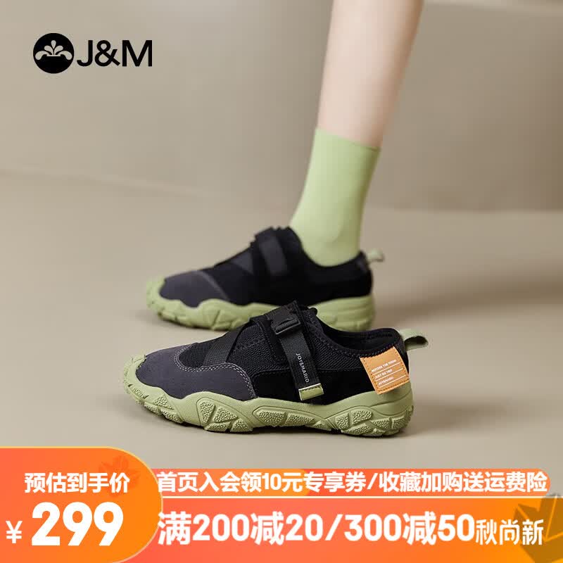 快乐玛丽（J&M）运动鞋女休闲2023秋季新款登山鞋跑步厚底户外徒步丑萌大头鞋子女 黑色（晒图送20元红包） 37怎么样,好用不?