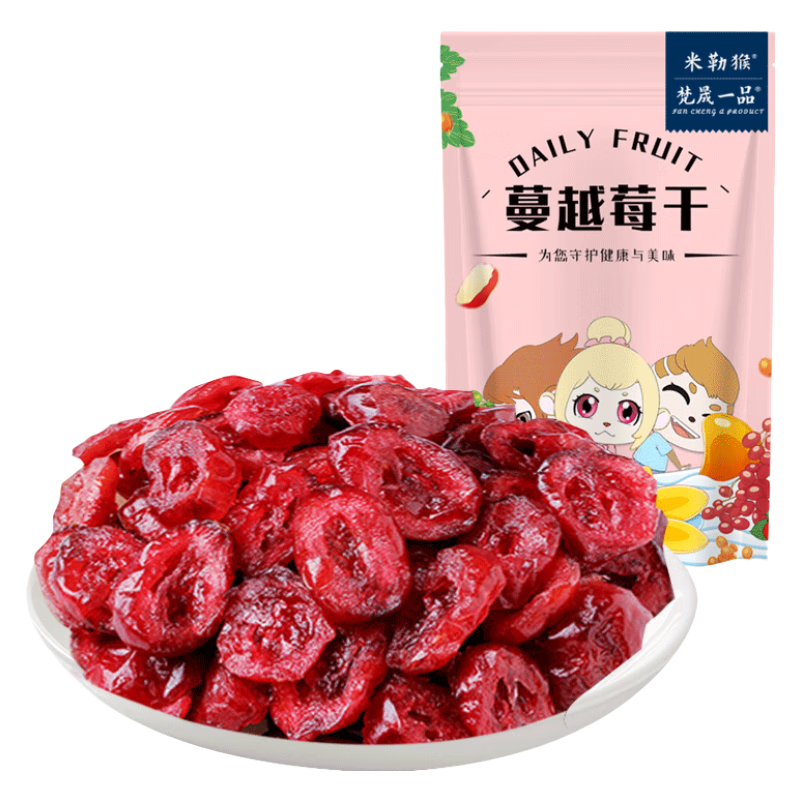 梵晟一品冰糖金桔罐裝砂糖小金桔干雪桔橘干蜜餞果脯糖休閑零食小吃水果干 500g2罐