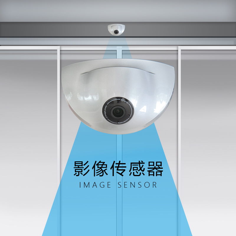 海达人体感应探头门禁自动影像识别摄像头传感器人形检测探头 人