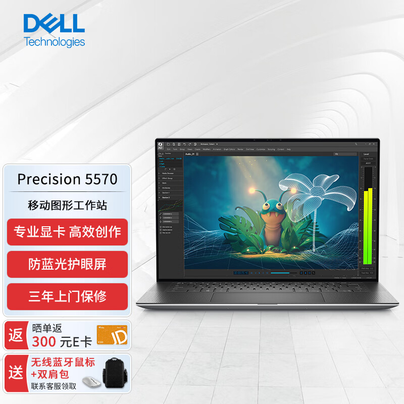 6英寸图形移动工作站笔记本i7-12800h/16g/512g固态/rtx a2000 8g/fhd