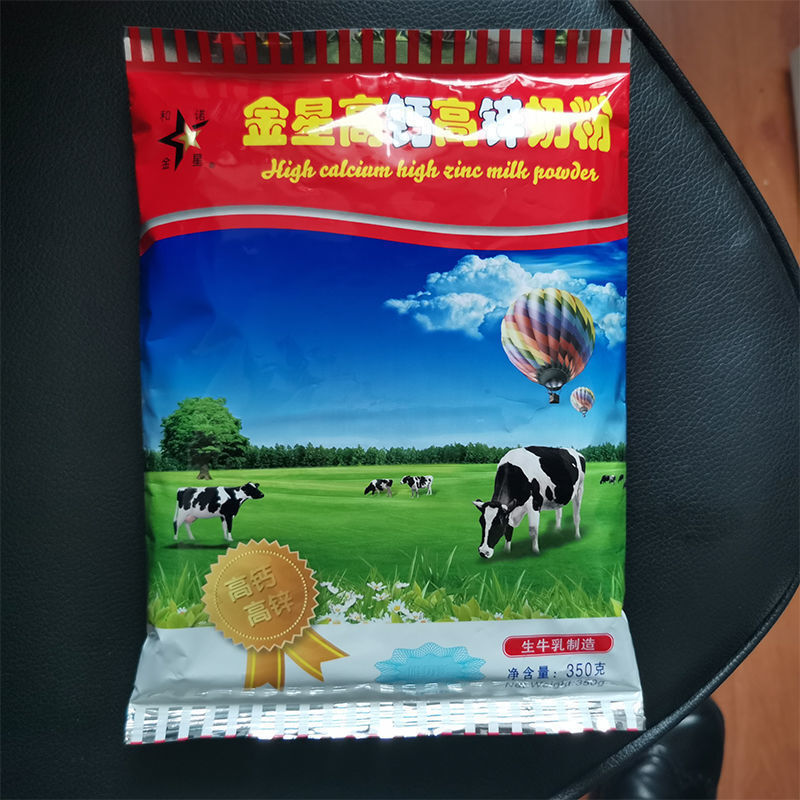 金星奶粉 金星奶粉350克加锌牛奶粉高锌含蔗糖中老年乳酸菌生牛乳奶粉