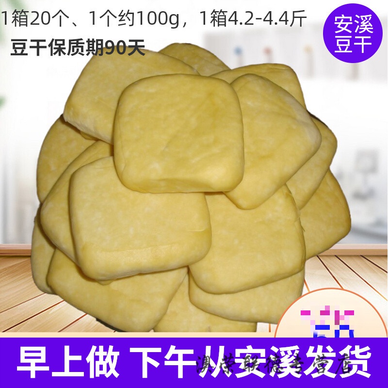 乐佳萱福建闽南小吃泉州安溪官桥豆干盐露豆腐特产真空素食营养 1盒20