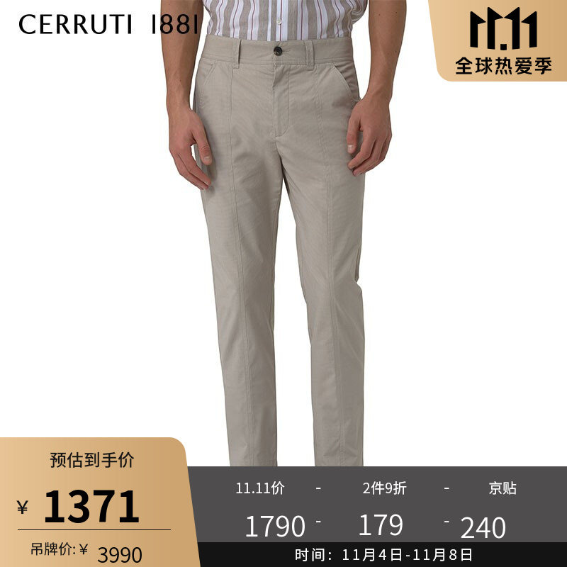 Cerruti 1881 男装长裤商务直筒时尚长裤棉质修身休闲裤c3961em351 粉橙 48 In Blue | ModeSens