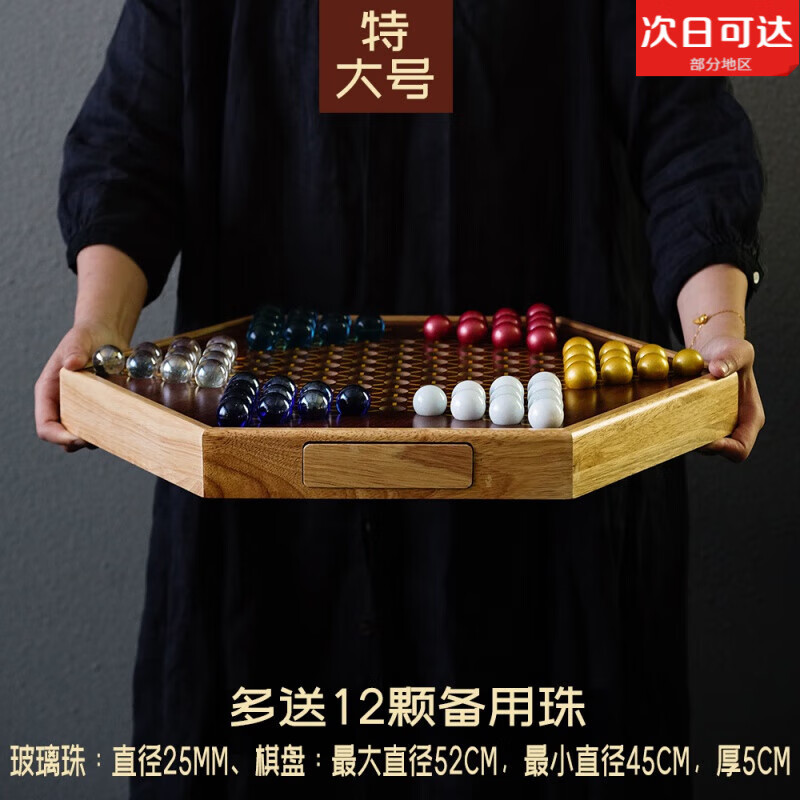 TULX跳棋玻璃球跳跳棋兒童益智專用彈子大人版老式大號彈珠波子棋 特大號【玻璃珠】