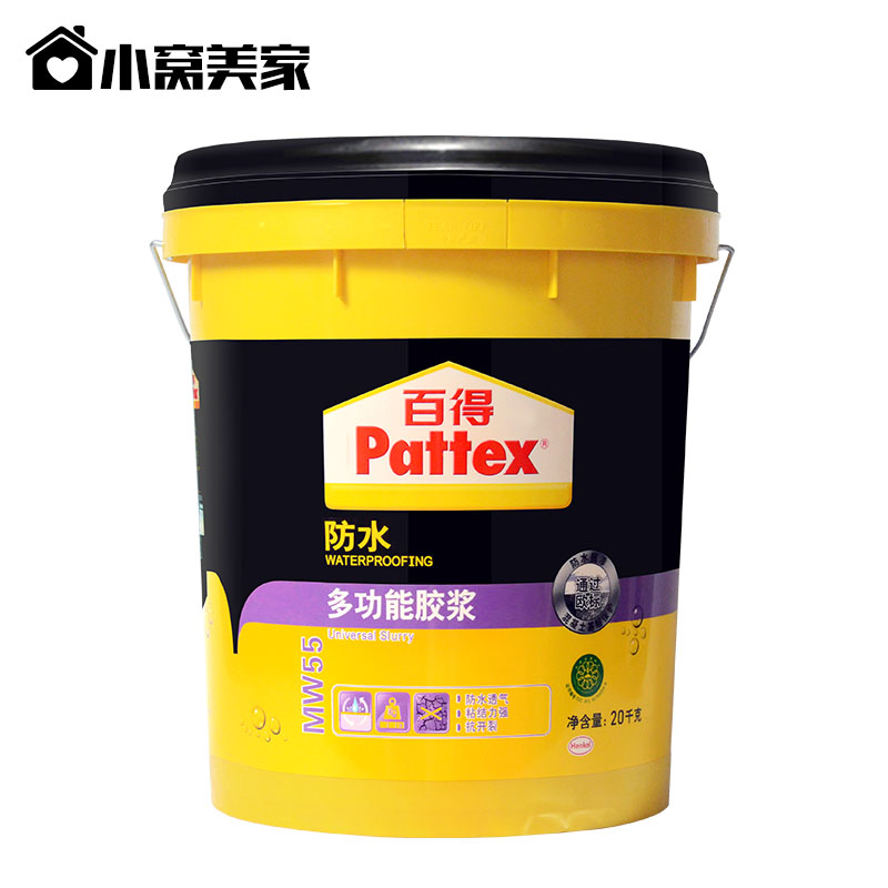 德国汉高百得防水涂料材料卫生间厨房防水剂 桶装 多功能胶浆mw55