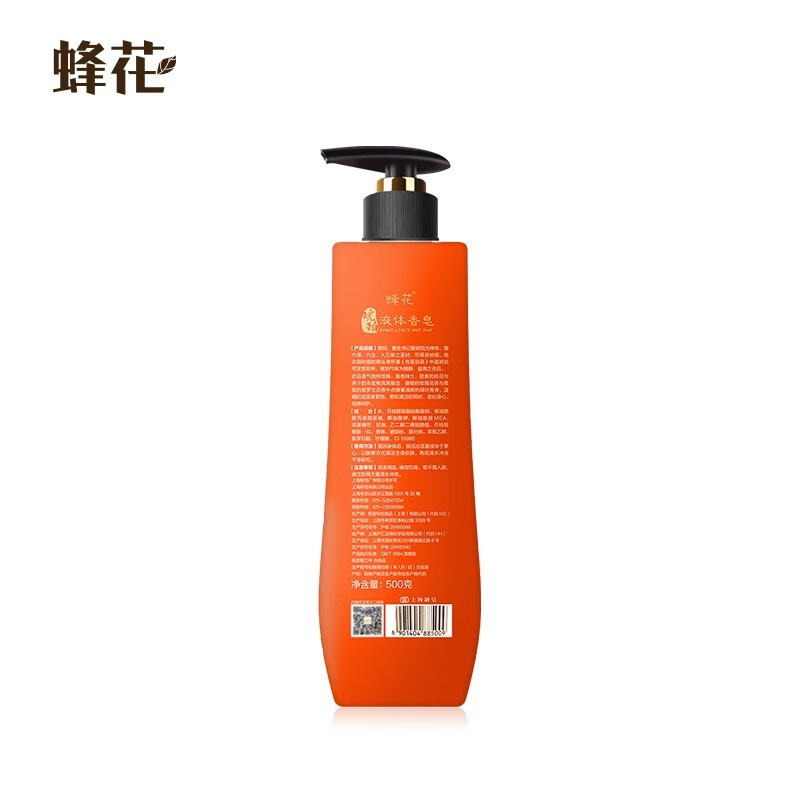 蜂花檀香液体香皂500g沐浴男女士通用沐浴洗澡留香精油皂液露 琥珀 500g 1瓶