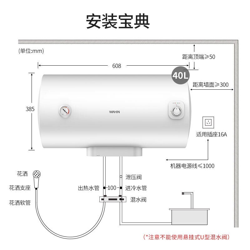 华凌 40升电热水器2100W大功率 经济节能保温型安全防电墙 蓝钻内胆3年整机包修F4021-Y1【1-2人】