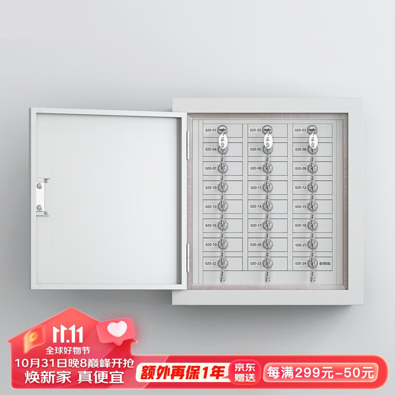 妍苒手机屏蔽柜手机信号屏蔽柜保密单位手机存放柜物理屏蔽会议室手机wifi信号屏蔽柜 24格壁挂款式（5.5寸）高性价比高么？