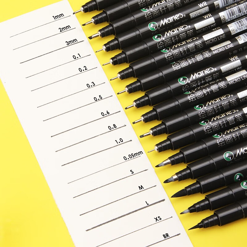 马利针管笔动漫设计秀丽笔勾线笔绘画设计专用墨线勾边细学生用美术