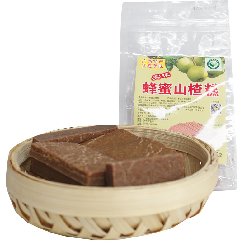 实味广西德保特产实味蜂蜜山楂糕袋装 225克一袋