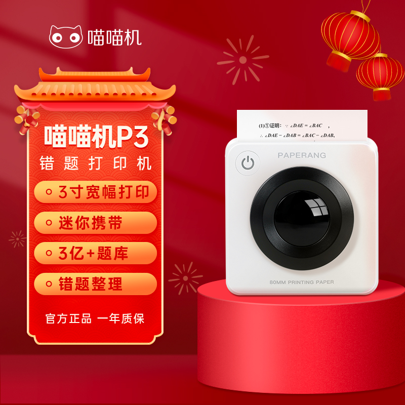 京东数码家电 2022-02-08 - 第16张  | 最新购物优惠券