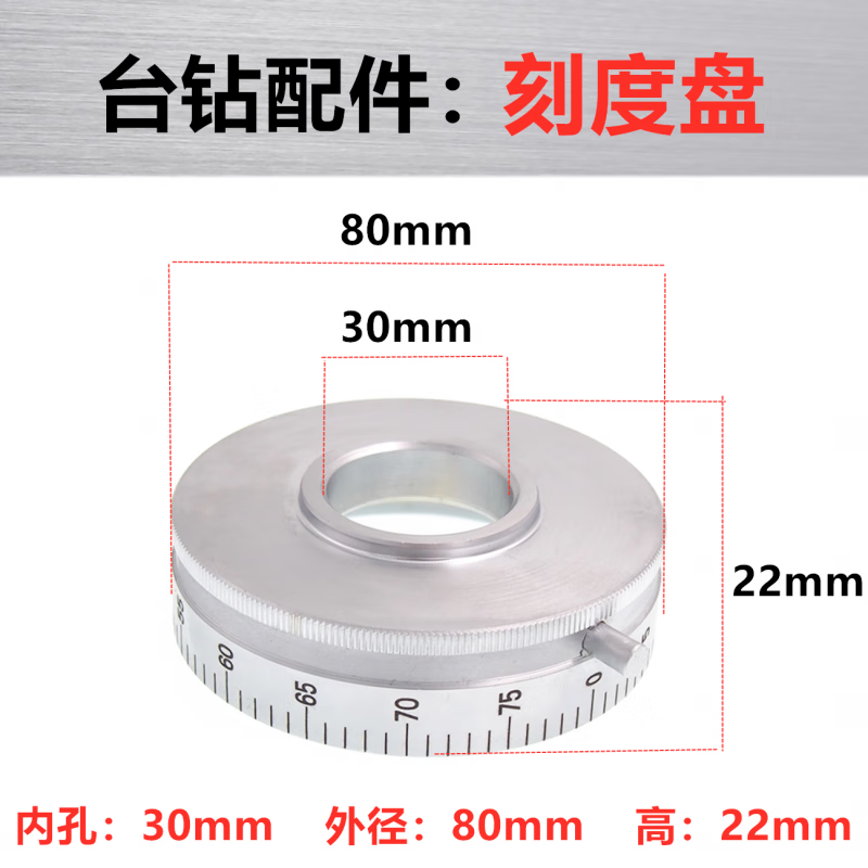 南啵丸西湖钻床台钻配件z512b z4116 z4120 定深度 铁制 金属刻度盘