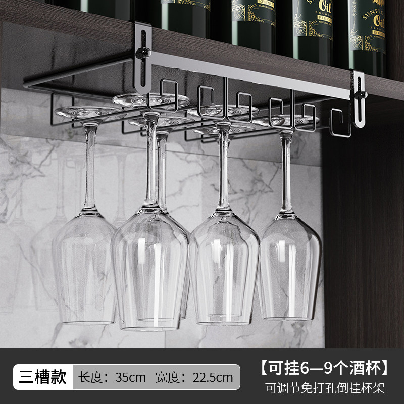 诗迦努免打孔红酒杯架倒挂吊杯架家用高脚杯葡萄酒杯悬挂酒柜展示免钉