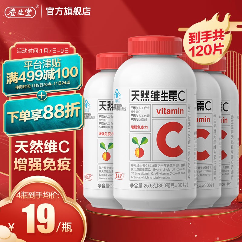 京东精选卖场 2022-01-09 - 第8张 | 最新购物优惠券 京东精选卖场 2022-01-09 - 第8张 | 最新购物优惠券