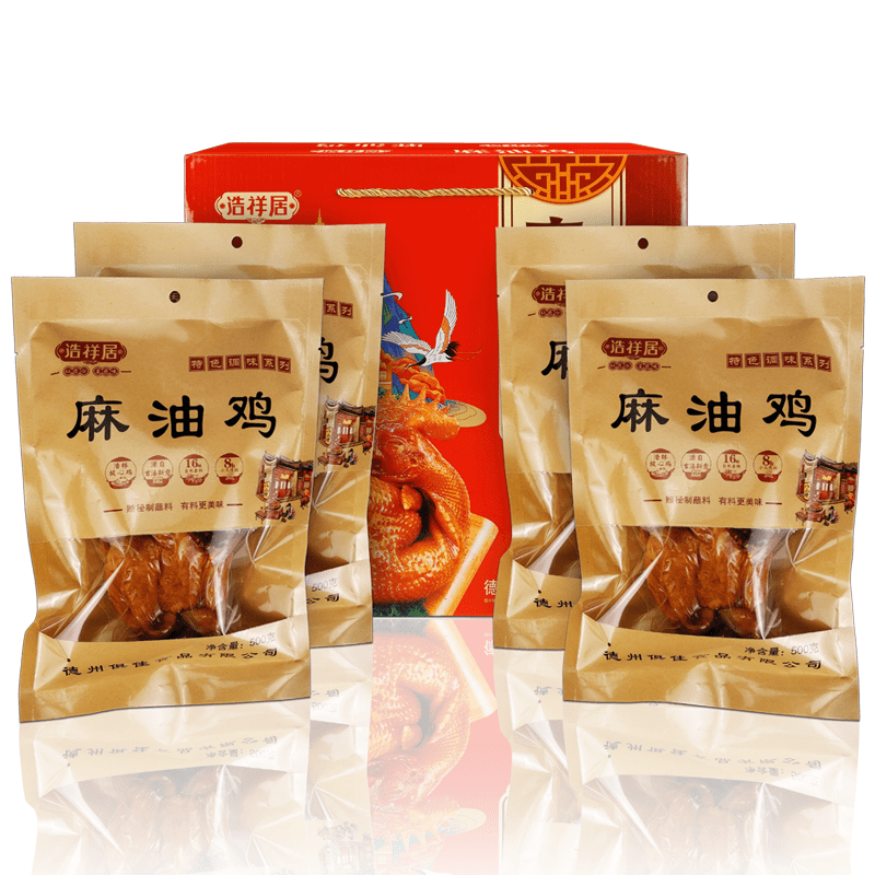 浩祥居 正宗德州麻油鸡礼盒500g*4袋 麻椒鸡椒麻鸡麻辣味扒鸡德州烧鸡