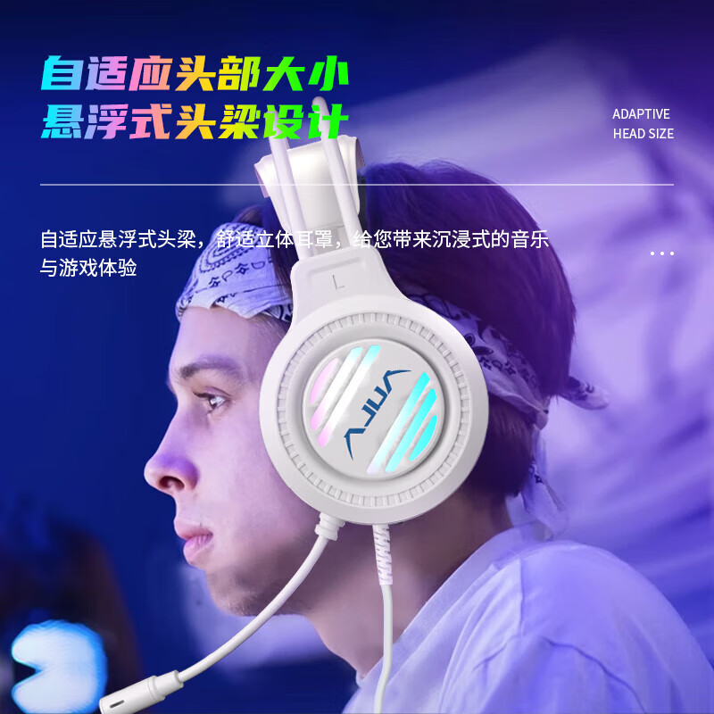 狼蛛(AULA)S606电脑头戴式耳机 游戏耳机耳麦 网吧电竞吃鸡7.1笔记本重低音有线降噪听声辩位 S606-梦幻黑(USB+3.5接口)