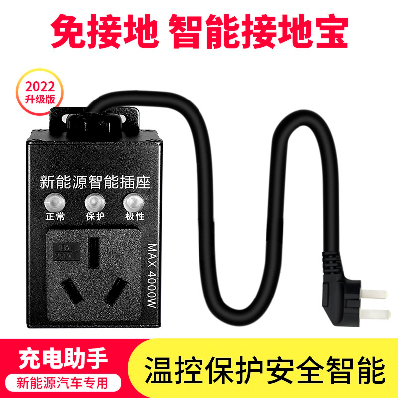 到手吐槽天亚新能源电动汽车接地宝吐槽大实话？还是要看网友的评价