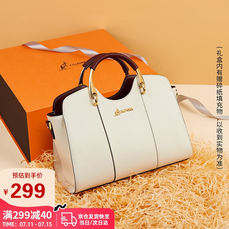 女士手提包网购最低价查询|女士手提包价格走势图