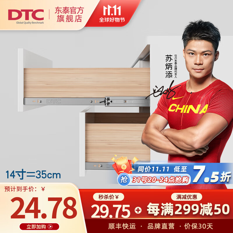 家具五金历史价格怎么看|家具五金价格走势