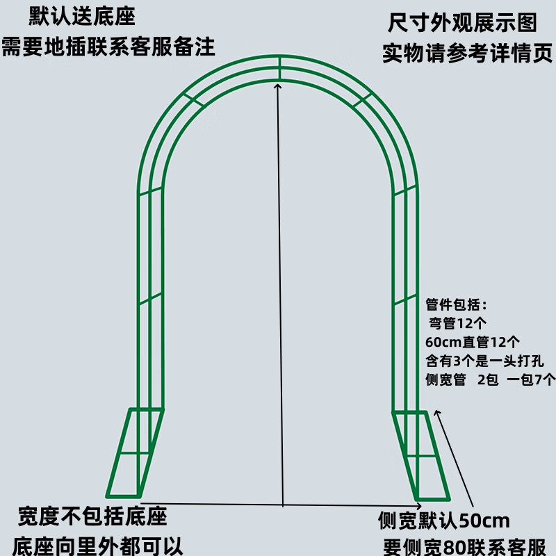拱門鐵藝爬藤架戶外裝飾防銹花架子花園月季花支架庭院花門植物架 墨綠色三根管款*寬1.8米高2.2米 中等