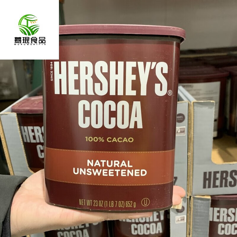 好时上海可可粉热冲饮烘焙蛋糕652g 可可粉 口味