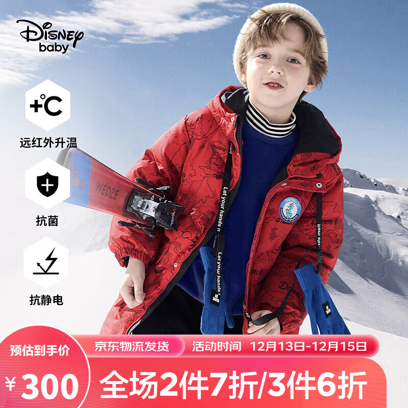 儿童羽绒服历史价格怎么看|儿童羽绒服价格走势图