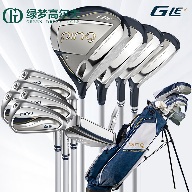 PING高尔夫球杆女士套杆升级版gle3轻量远距套杆轻量高容错球杆 碳素 L GLE3球道木-碳L