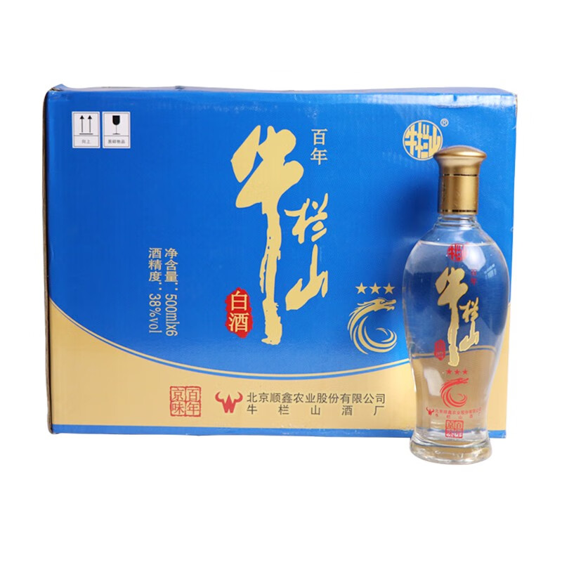 牛栏山二锅头 2019年 京味三星 浓香型白酒 百年牛栏山 38度 自饮送礼
